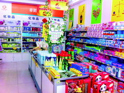 药店销售日用百货将被取消医保定点资格