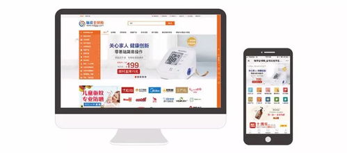 做新零售，就选商之翼——日用百货销售的智慧之选