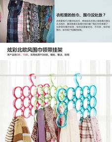 多功能衣架 创意家居用品的实用革新